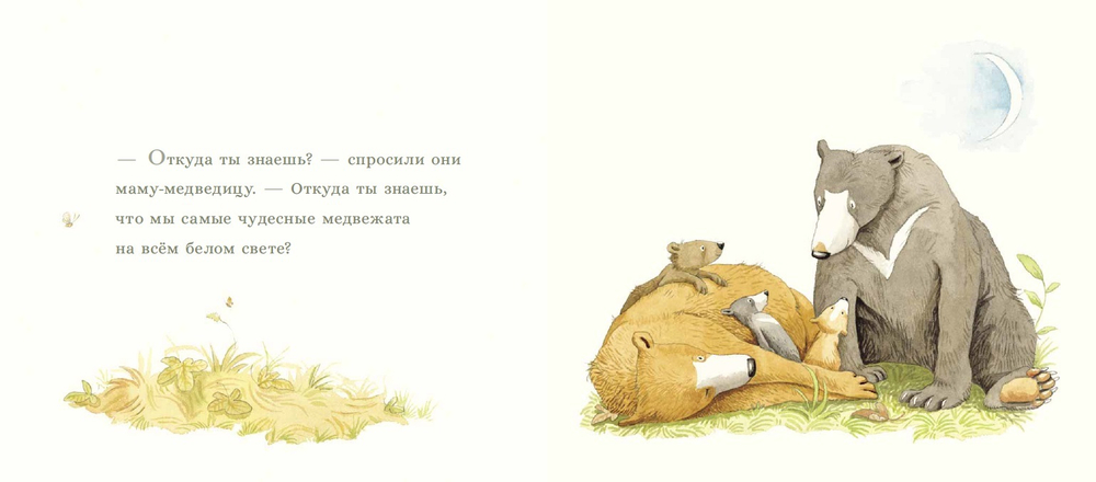 Все самые любимые