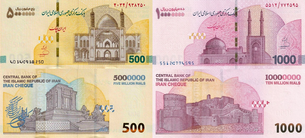 Иран 5000000 и 10000000 риалов 2025 Гробница Фирдоуси UNC