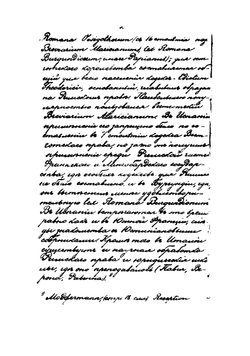 Система римского права | Хвостов Вениамин Михайлович