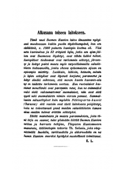 Flora Fennica. Suomen Kasvio | Elias Lönnrot