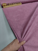 Поплин / Гранат