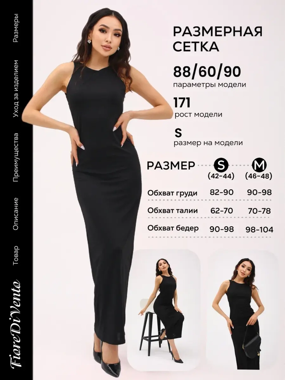 Платье летнее скимс облегающее