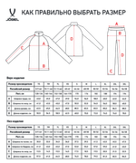 Костюм спортивный CAMP Lined Suit, синий/темно-синий/белый, детский