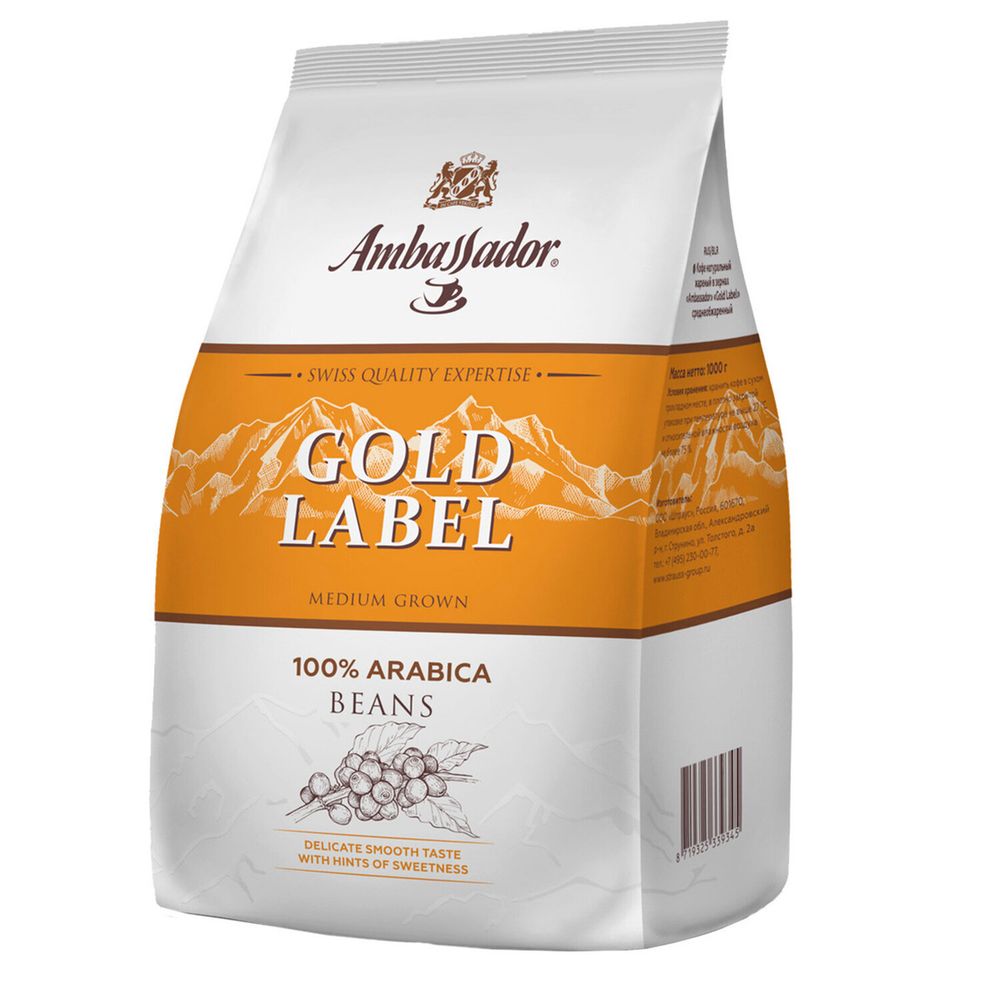 Кофе в зернах Ambassador Gold Label 1 кг, 2 шт