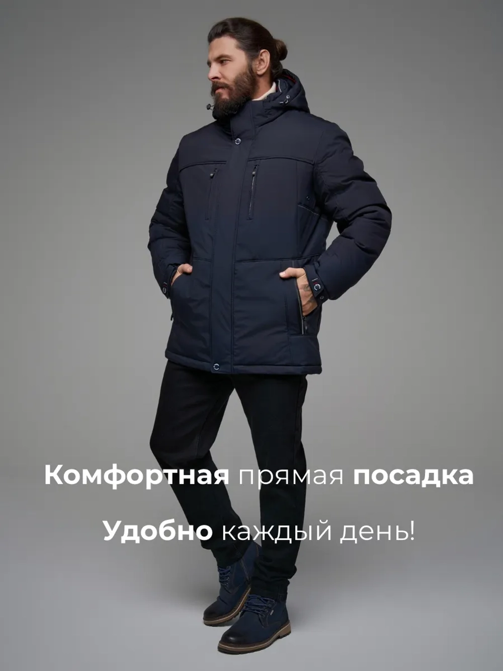Куртка зимняя теплая короткая