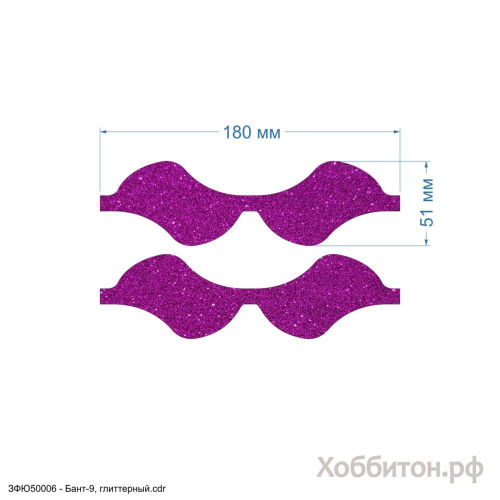 `Вырубка &#39;&#39;Бант-9 - 9 см, верх, набор 2 шт&#39;&#39; , глиттерный фоамиран 2 мм