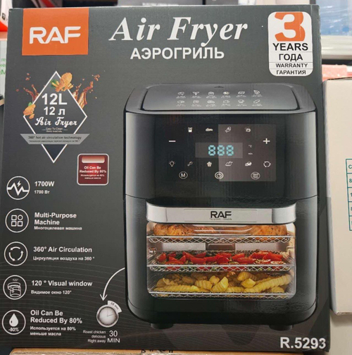 Аэрогриль 12л