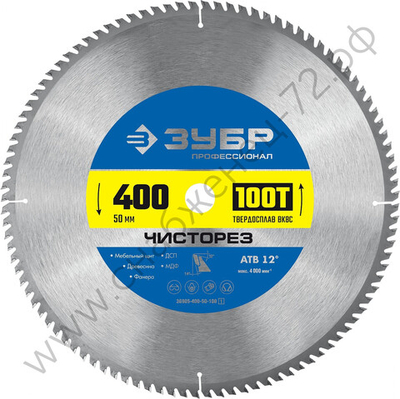 ЗУБР Чисторез 400 x 50мм 100Т, диск пильный по дереву