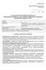 СОП «Инструкция по разработке стандартных операционных процедур» для фарм дистрибьюторов