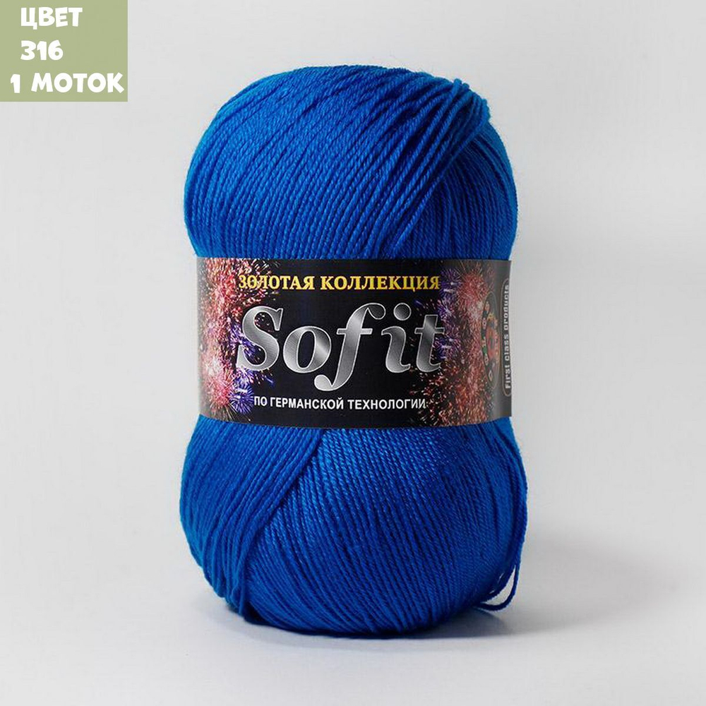 Sofit (Color City)