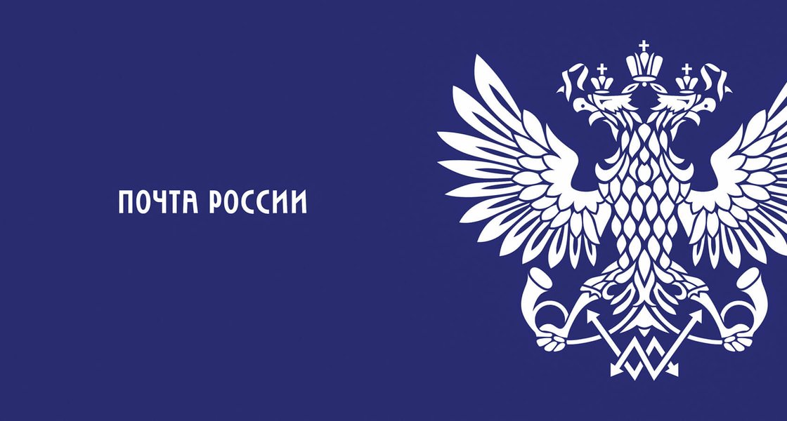 Почта России запустила доставку по клику для интернет-магазинов