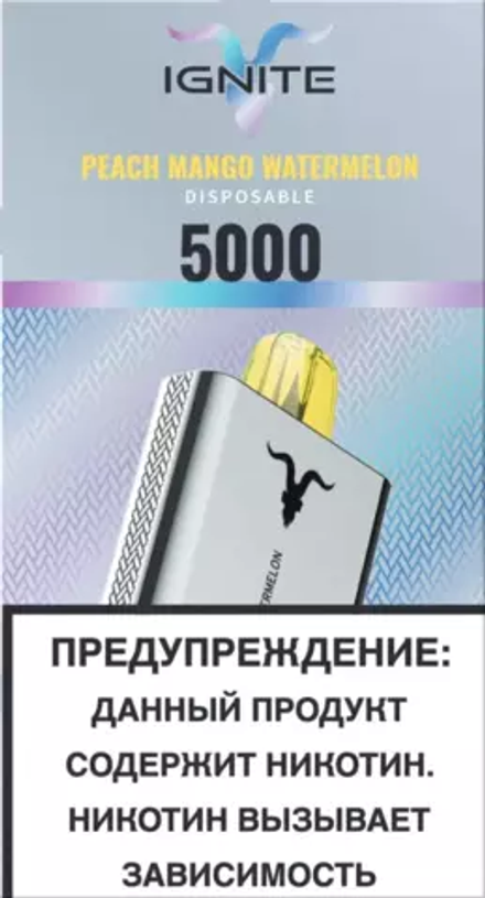 Ignite V50 Персик манго арбуз 5000 затяжек 20мг (2%)