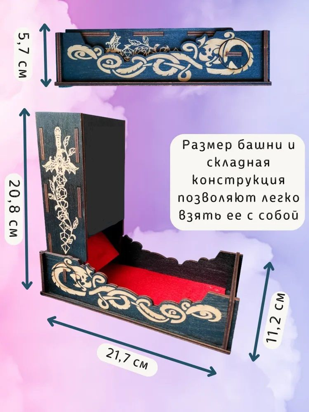Dice Tower «Точно не мимик с аксолотлем 2» — дерево