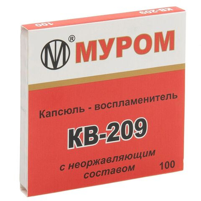 Капсюль "КВ-209"