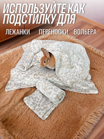 Плед для животных леопард 60*70 см