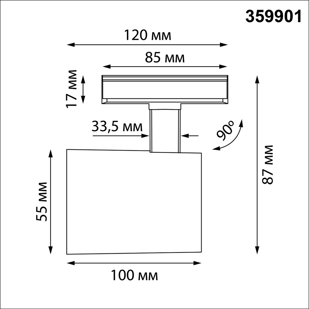 359901 PORT NT26 000 черный Светильник трековый однофазный двухжильный IP20 LED 10W 220-240V 3000К SELENE