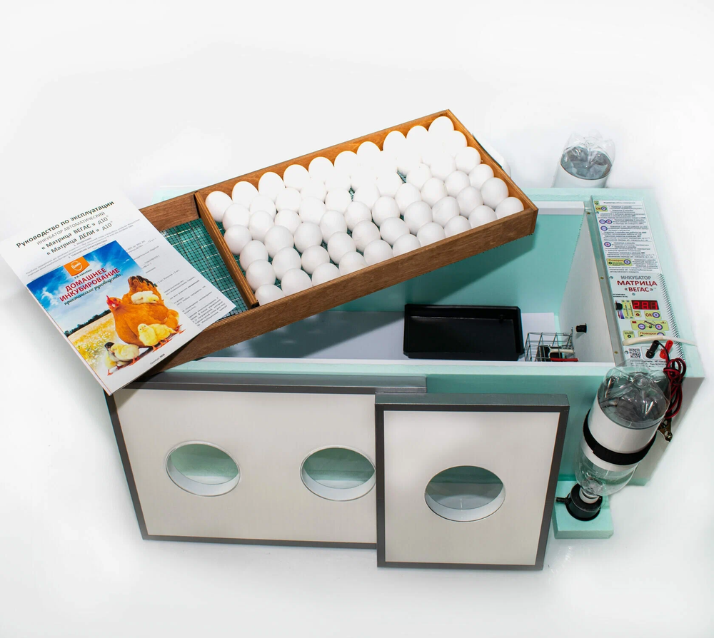 Инкубатор Матрица ВЕГАС 90 яиц