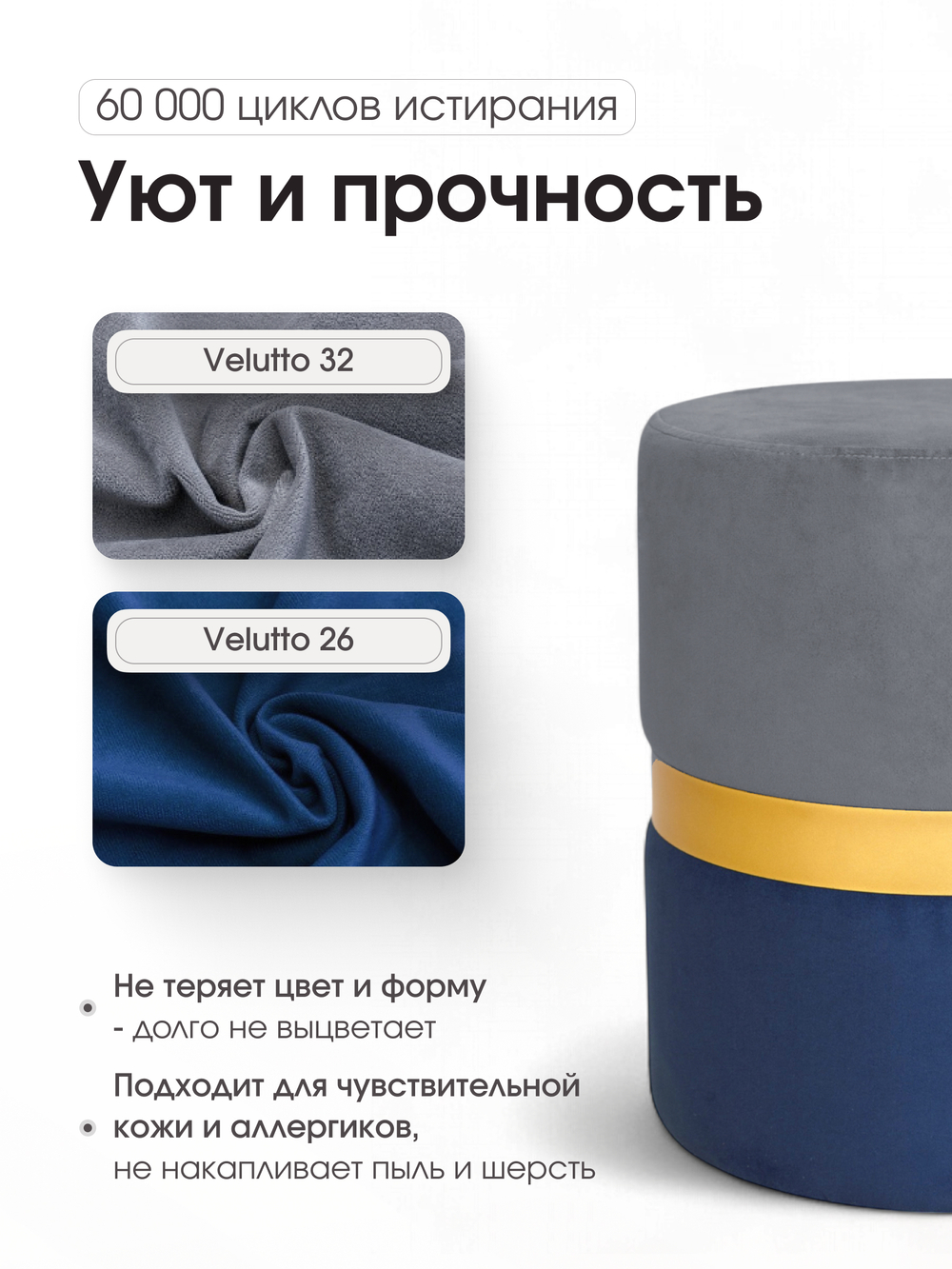 Пуф Колорадо Серо-Синий