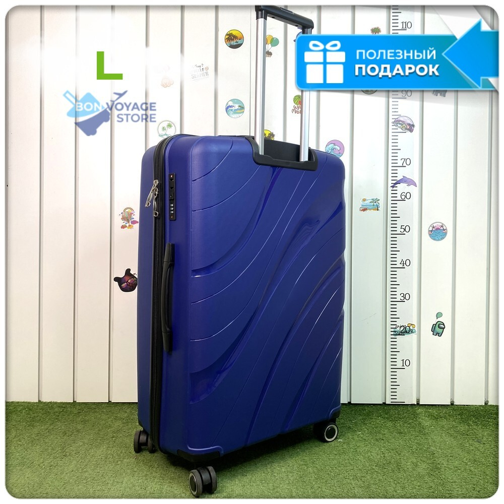 Большой чемодан IMPREZA WAVE, Синий