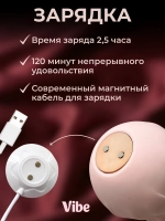 Вибратор для куни лижущий