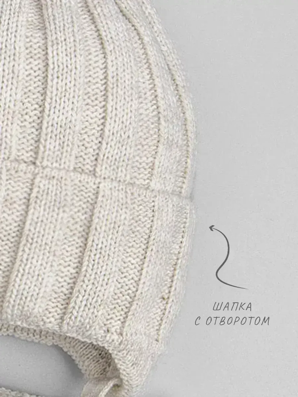 Шапка и снуд для девочек на осень