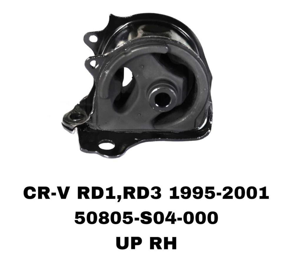 ПОДУШКИ ДВИГАТЕЛЯ CRV RD1/CIVIC EK3 95-01