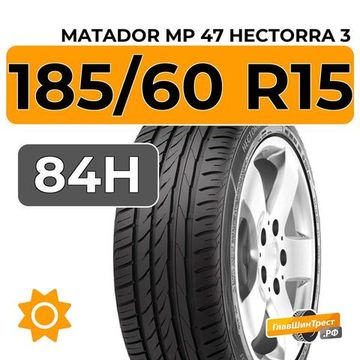 Matador MP 47 Hectorra 3 185/60 R15 84H