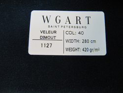 Велюр Velour Dimout 40 / Велюр димаут 40