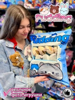 Мягкая игрушка подушка Pudding Пудинг 8 котиков пушин