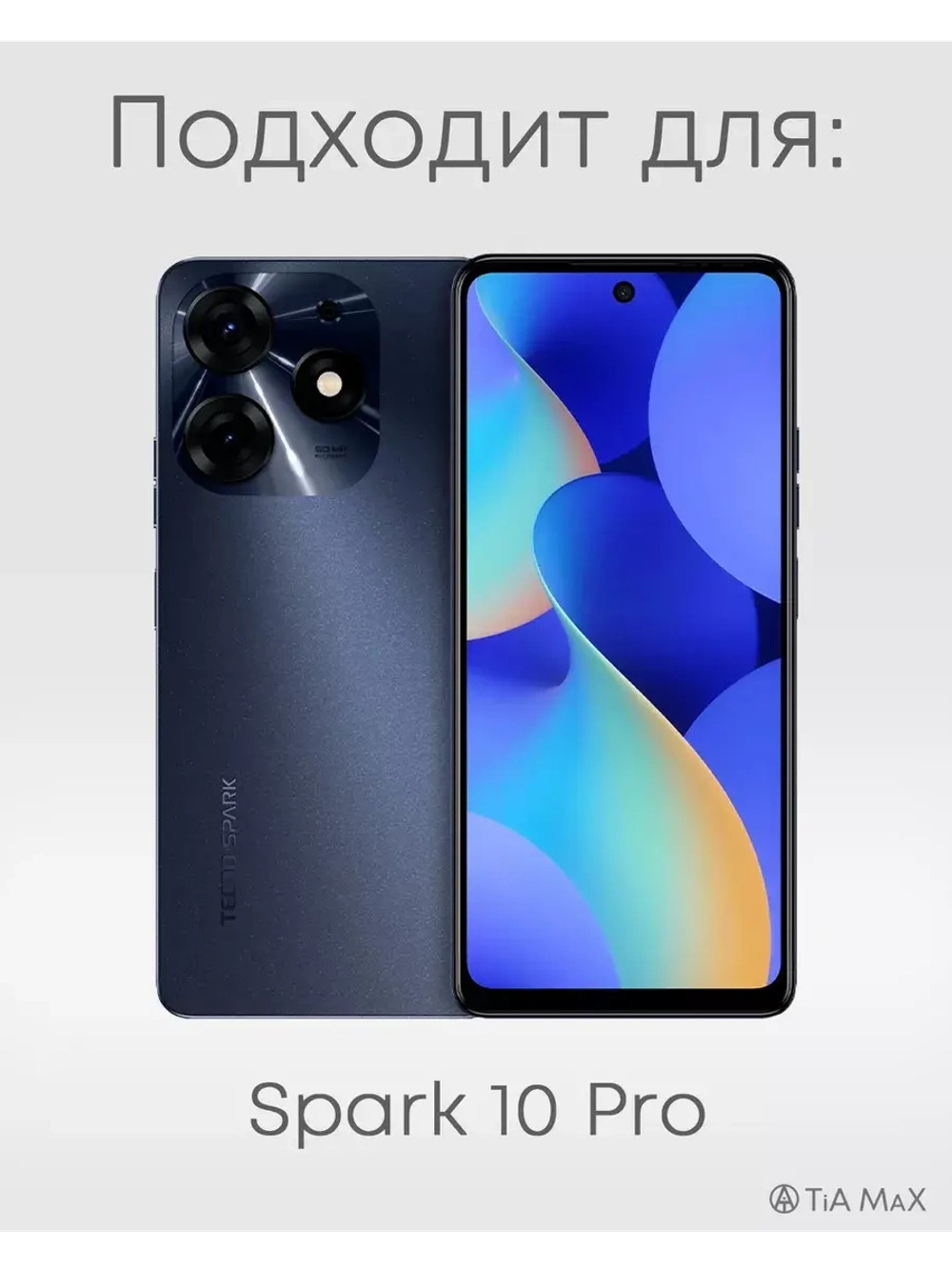 Чехол на Tecno Spark 10 Pro