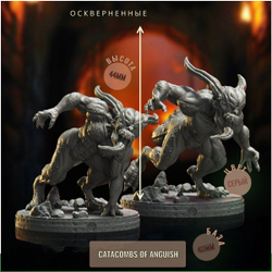 набор из 2шт Оскверненные ДнД DnD миниатюры набор Catacombs of Anguish