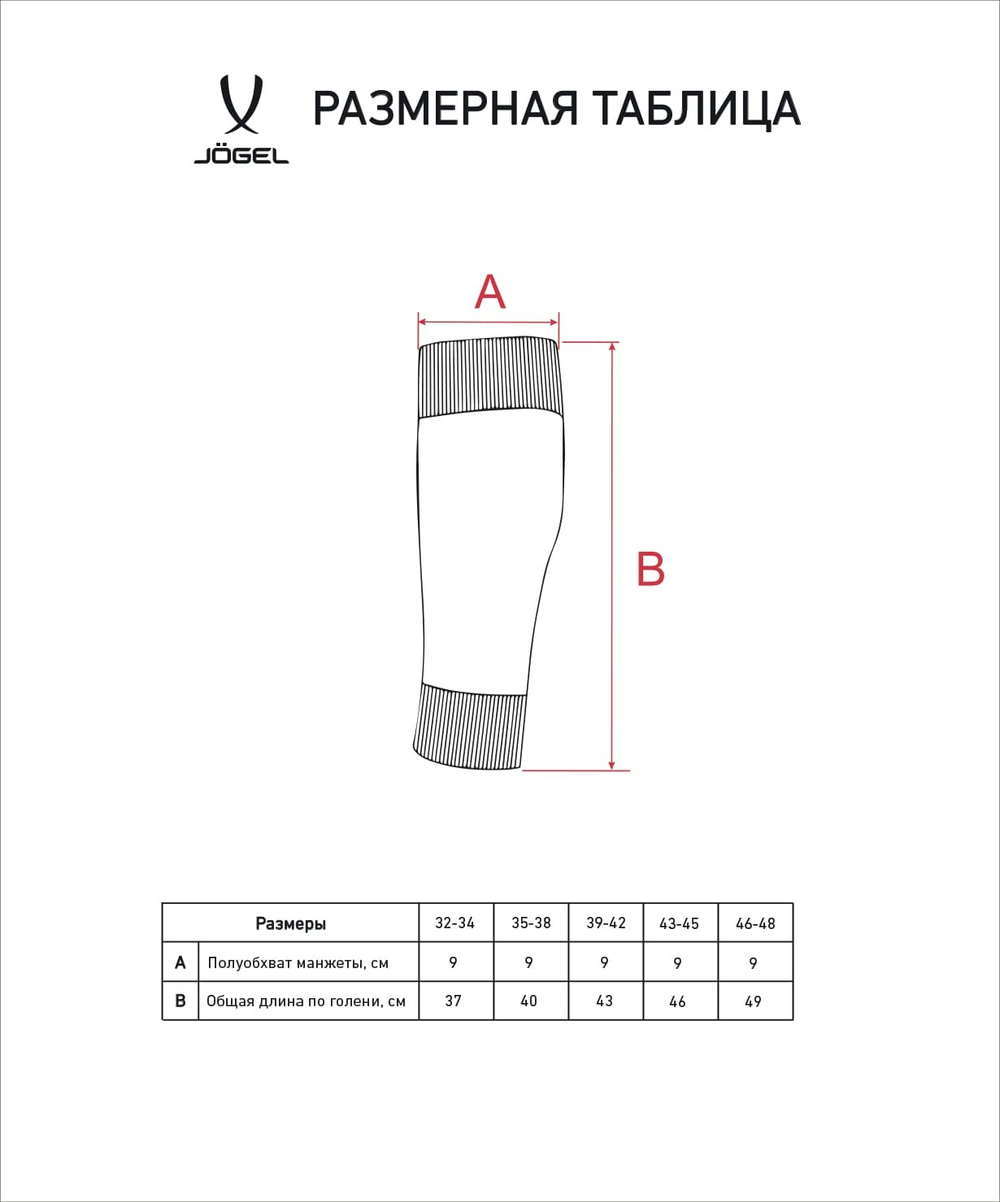 Гольфы футбольные MATCH FOOTLESS SOCKS, серый