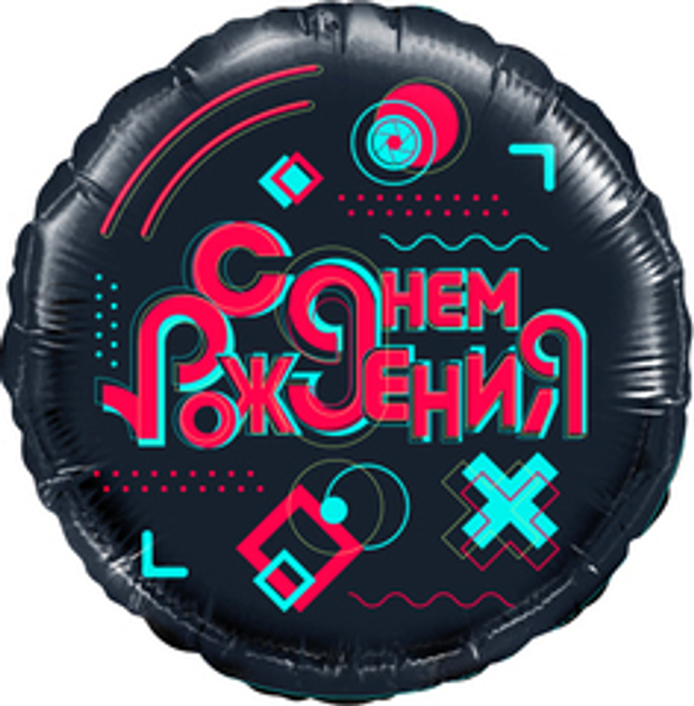 К 18" Круг, Лайк Тайм, Будь в тренде, #LikeTime, С Днем