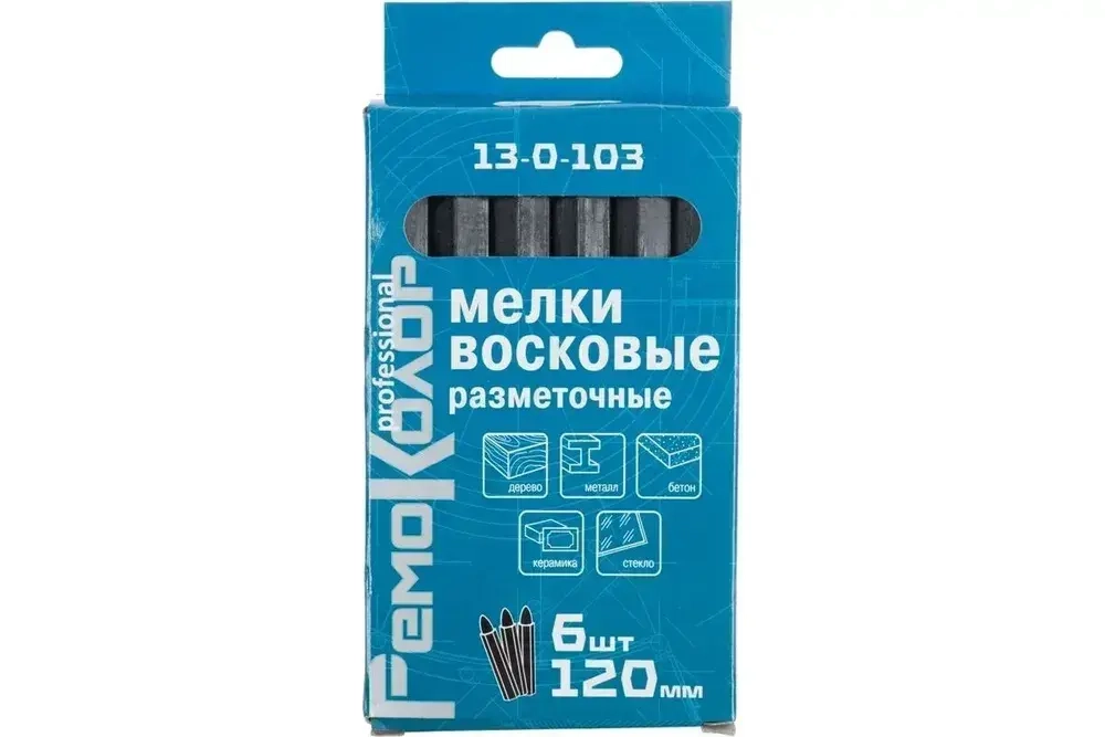 РемоКолор Мелки разметочные восковые черные, 120мм, 6шт. (13-0-103)