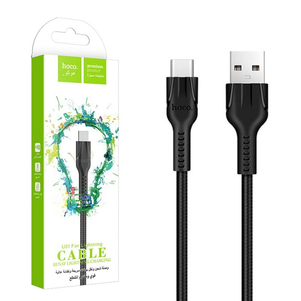 Кабель USB - TypeC HOCO U31 (черный) 1м