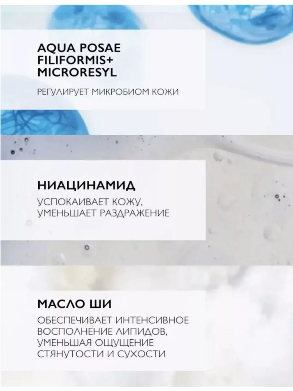Lipikar AP+M питательный крем для лица и тела 75 мл