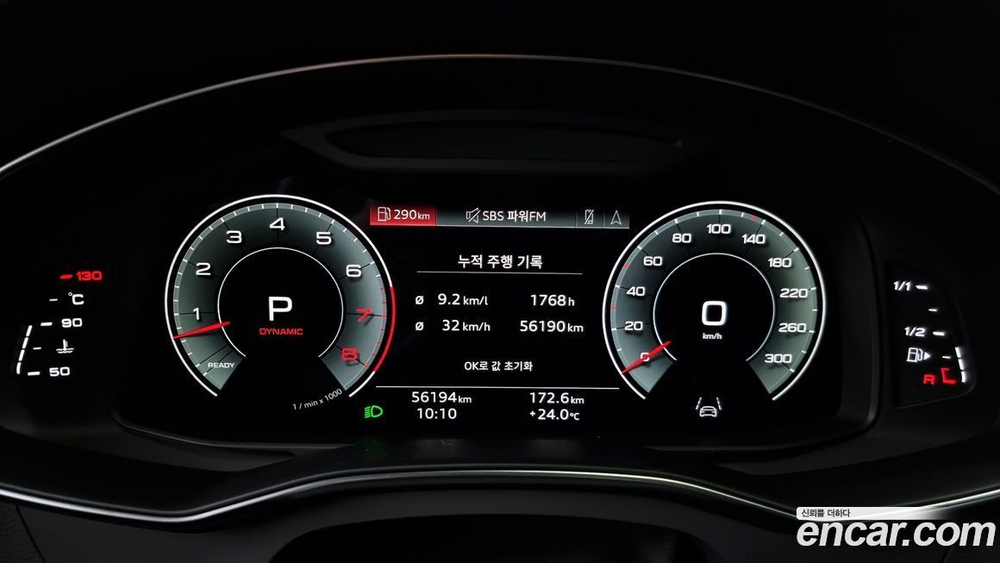Audi A7 (4K) 55 TFSI Quattro Premium (02.2021)