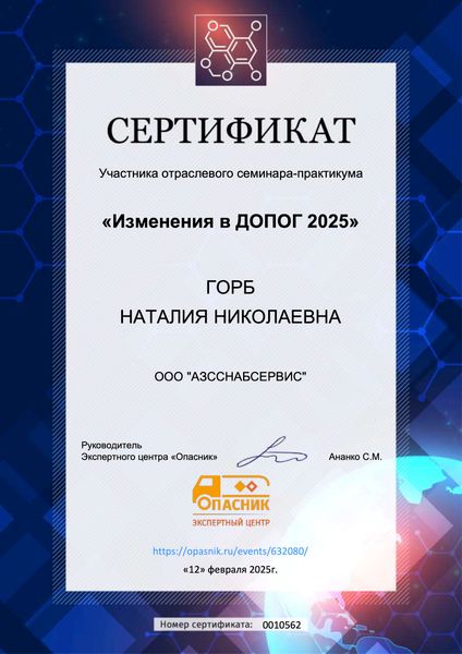 Мы постоянно обновляем свои знания и делимся этими знаниями с Вами!