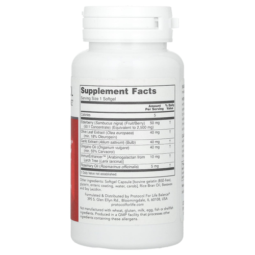 Protocol for Life Balance, A-Biotic, поддержка иммунной системы, 60 мягких таблеток