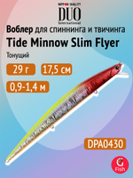 Воблер DUO Tide Minnow Slim 175 Flyer, DHA0405 Sardine Ultra, 175 мм, 29 г, тонущий, минноу