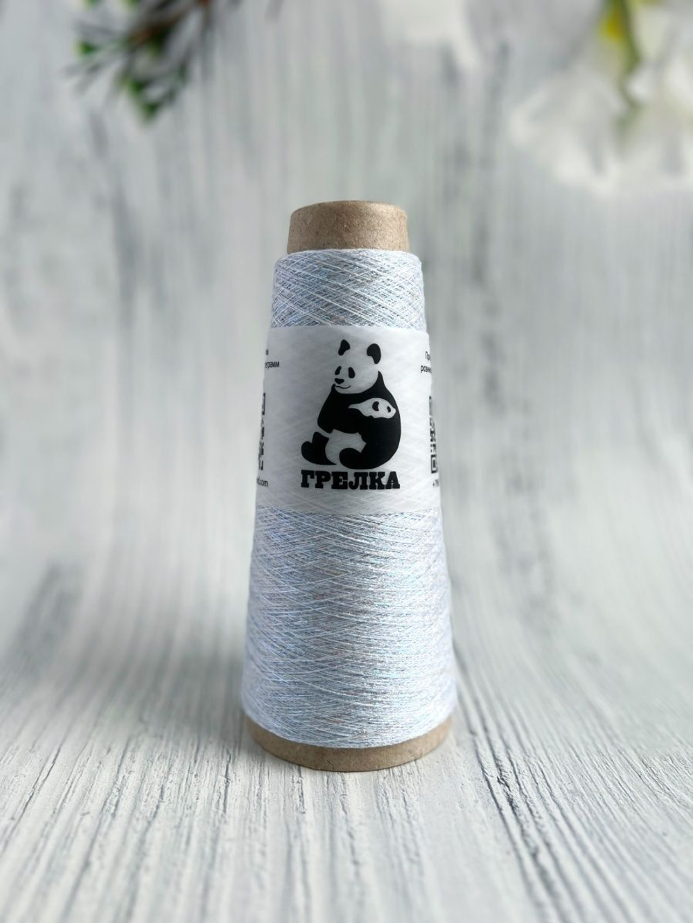 Пряжа Люрекс Lurex тонкий