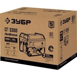 ЗУБР 3300 Вт, газовый генератор (сжиженный газ / природный газ / бензин) (СГ-3300)