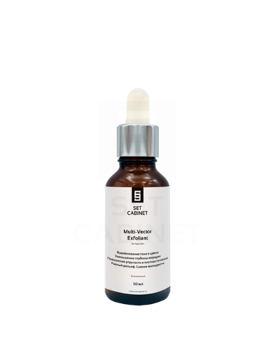 SetCabinet Мульти-векторный экcфолиант (пилинг) "Re-New skin", 50 мл. | Multi-Vector Exfoliant