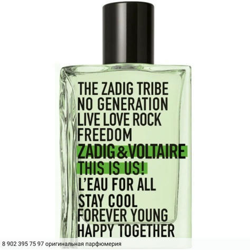 This is Us! L'Eau for All