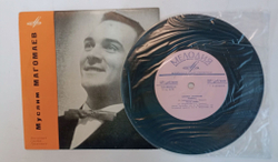 Винтажная виниловая пластинка LP Муслим Магомаев Королева Красоты 7 дюймов (СССР 1966)