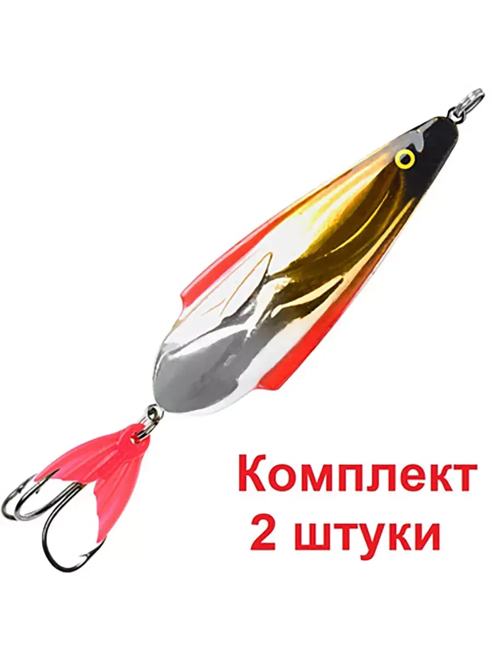 Блесна колебалка для рыбалки AQUA КОНТАКТ