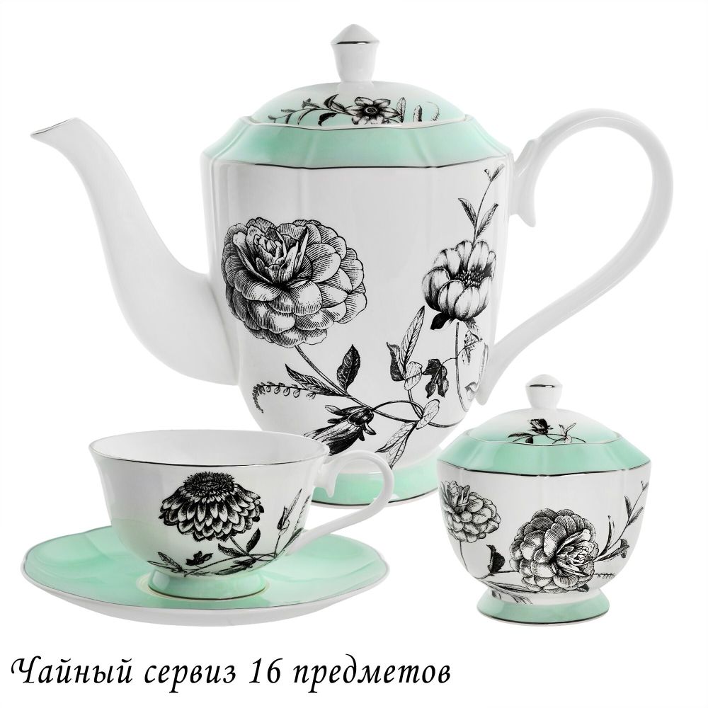 Lenardi 555-119 Чайный сервиз 16пр. 270 мл LEMONGRAS в под.уп.(х4)Костяной фарфор