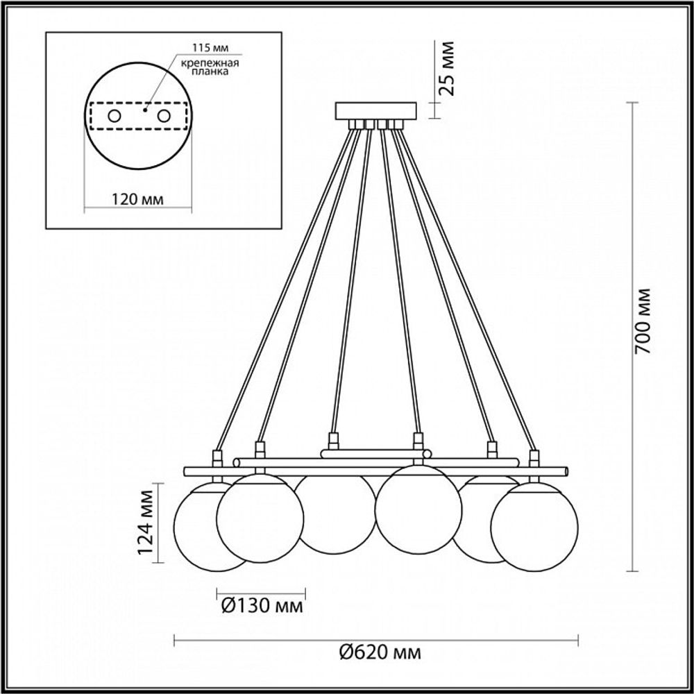 Подвесная люстра Lumion Randi 5212/6