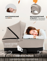 Модульная коляска Sweet Baby Stella Beige