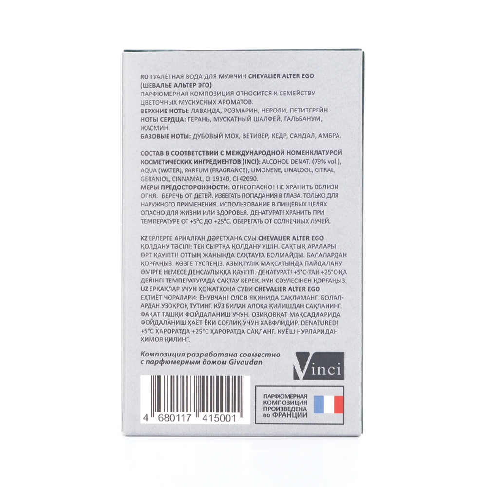 Вода туалетная Chevalier Alter Ego (Шевалье Альтер Эго) – 100ml for men